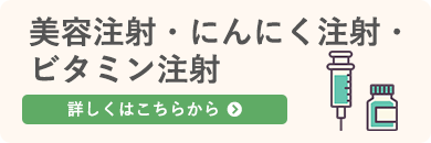 唾液PCR検査・抗原検査について